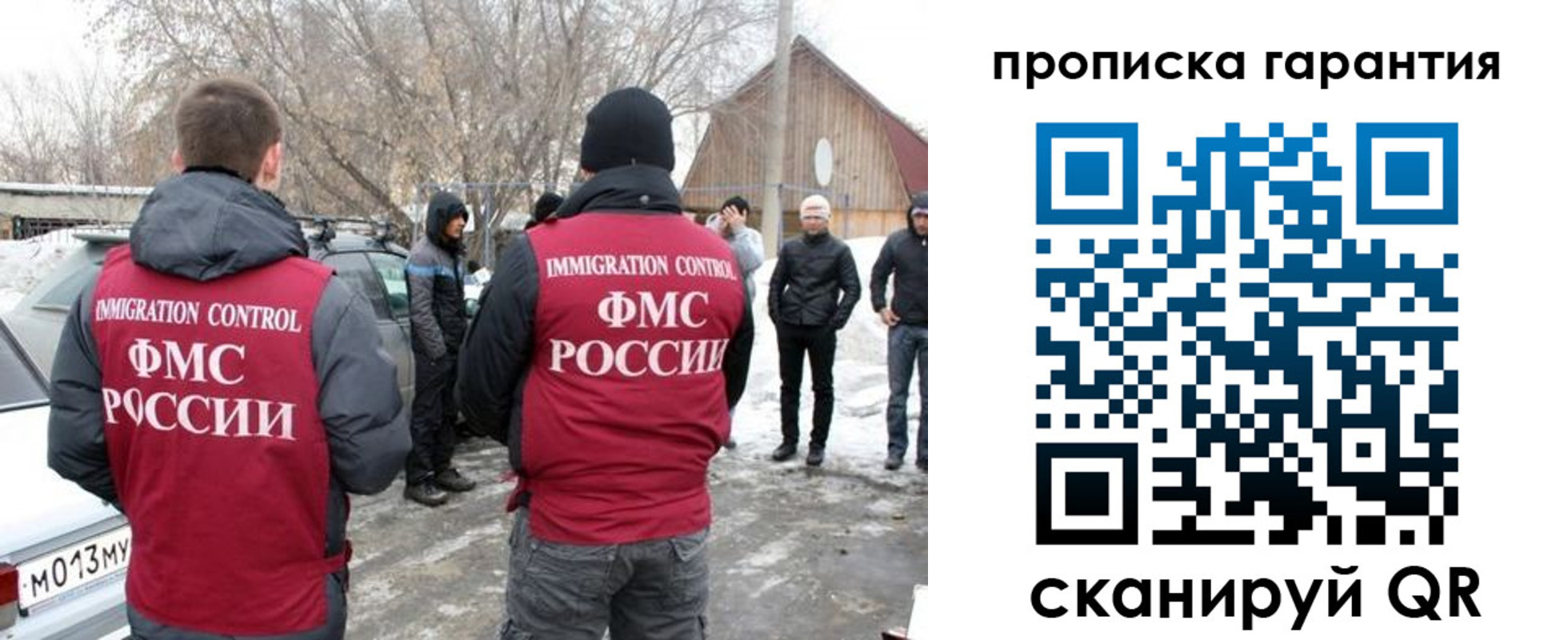 пропишу в квартире в Анжеро-Судженске
