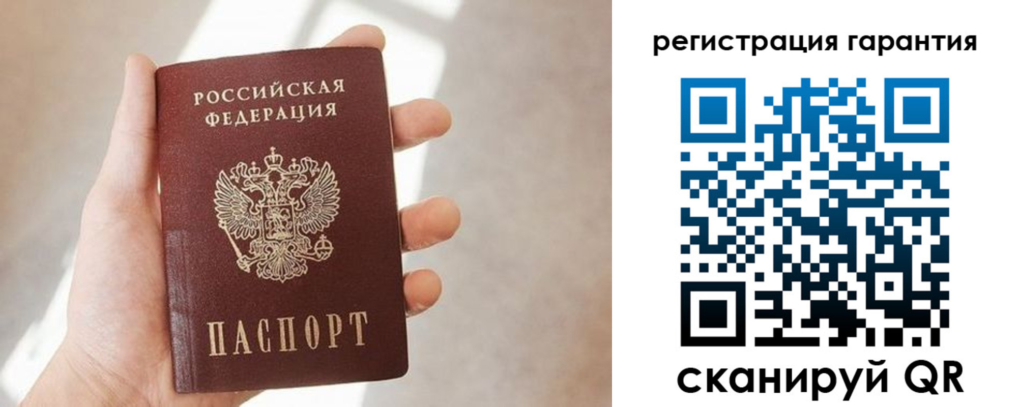 прописка ребенка в Анжеро-Судженске