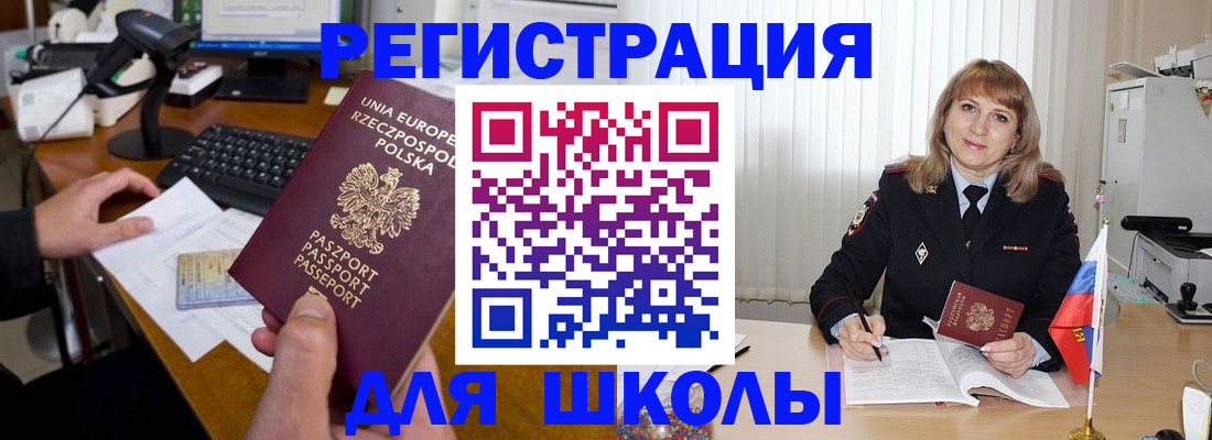 найти адрес прописки в Анжеро-Судженске