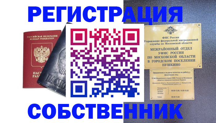 найти адрес прописки в Анжеро-Судженске